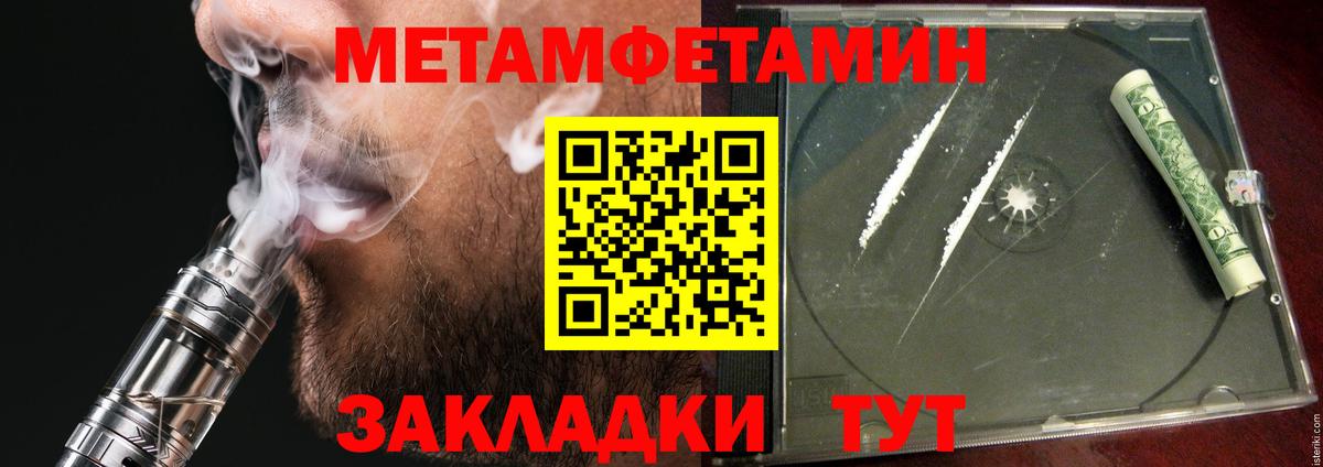 АМФЕТАМИН  Вход с VPN  darknet наркотические препараты  Amphetamine  АМФЕТАМИН 98%  Усинск 