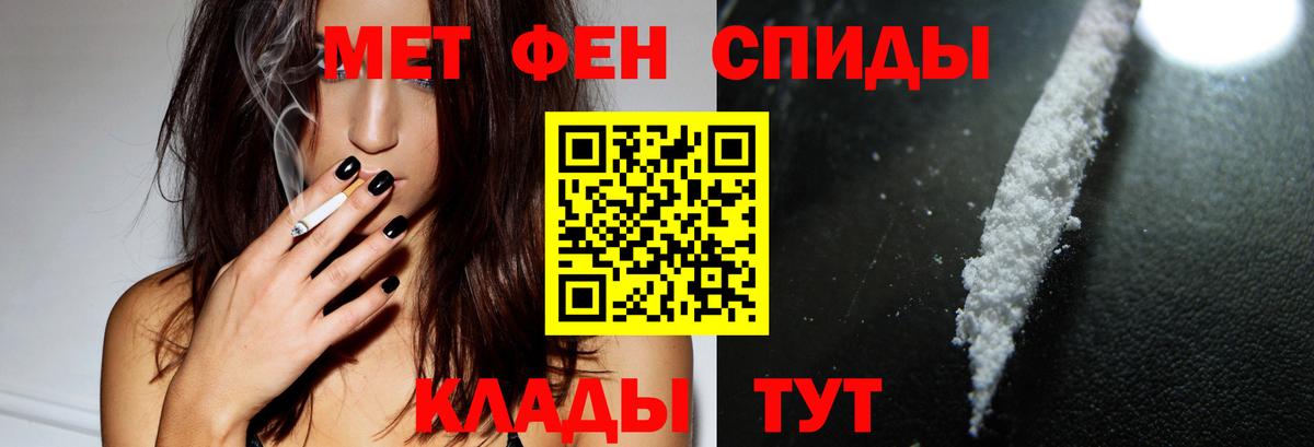 Амфетамин 97% Усинск