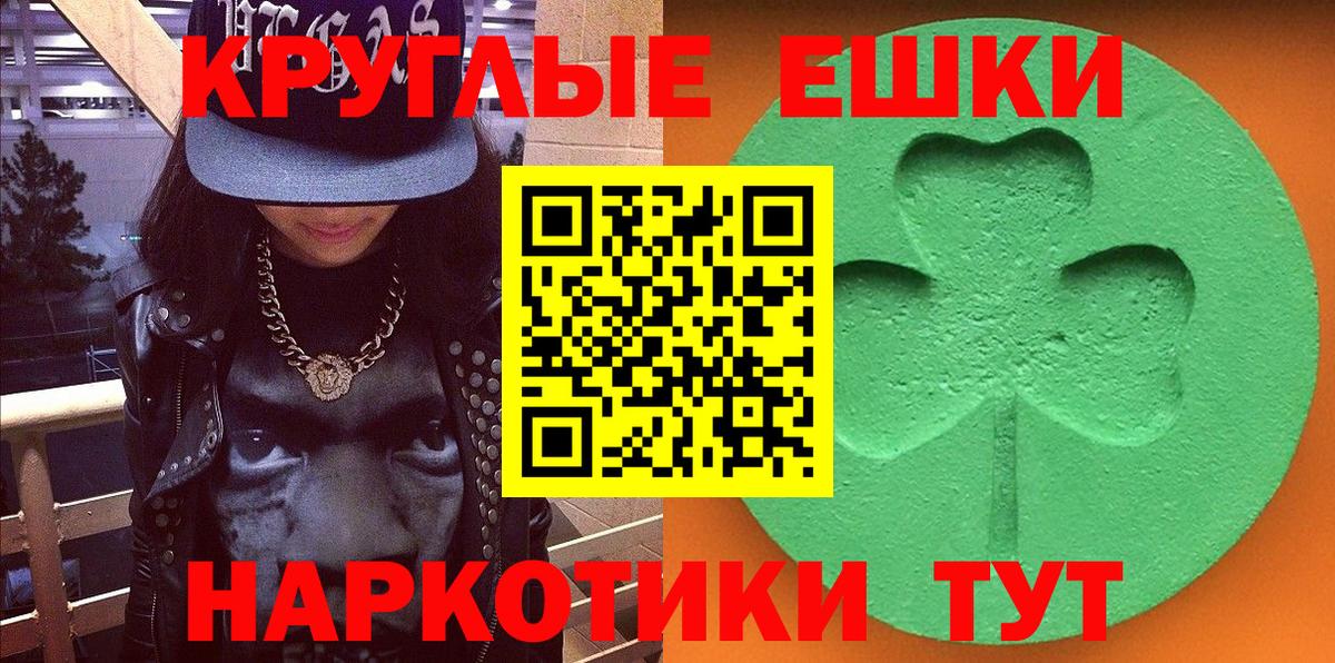 Усинск  Экстази louis Vuitton  Ecstasy ешки  ЭКСТАЗИ  Вход с VPN 
