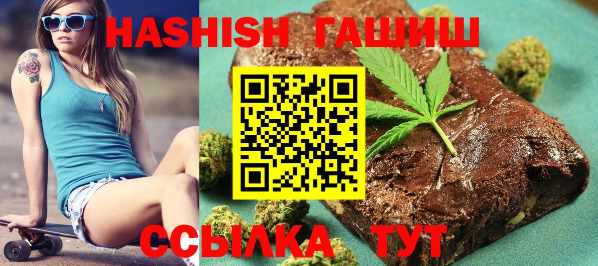 Гашиш AMNESIA HAZE Усинск