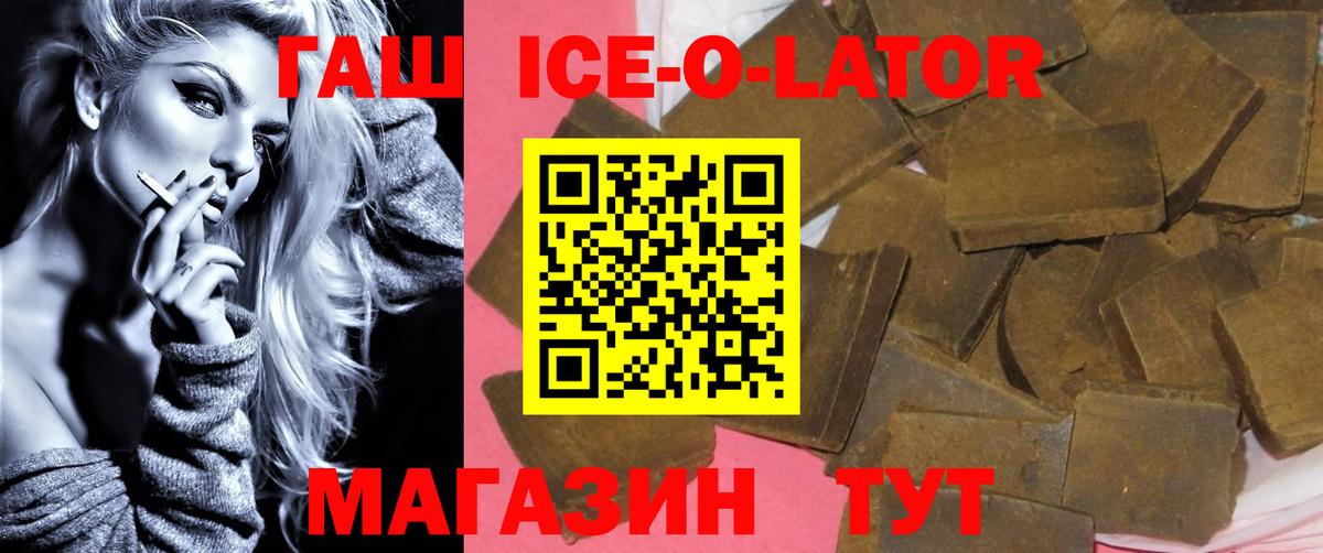 купить наркотик  ГАШИШ  Вход с VPN  ГАШ VHQ  Усинск 