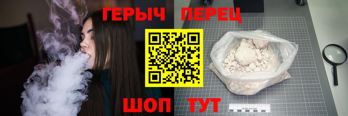 Усинск  Героин Афган  Вход с VPN 