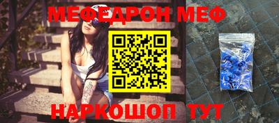 метамфетамин Камышлов