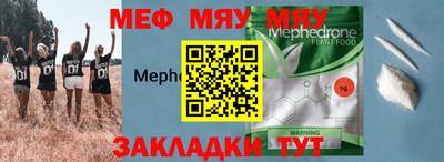 MESCALINE Канаш