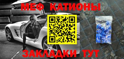 MESCALINE Канаш