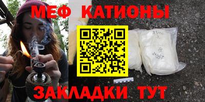 метамфетамин Камышлов