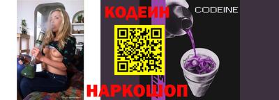 метамфетамин Камышлов