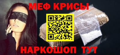 MESCALINE Канаш