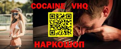 MESCALINE Канаш