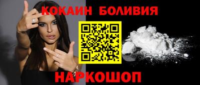 метамфетамин Камышлов