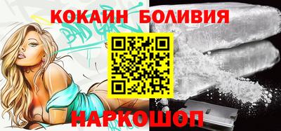 кокаин перу Кандалакша
