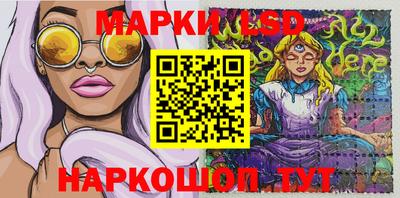 кокаин перу Кандалакша