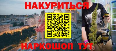 метамфетамин Камышлов
