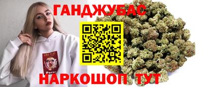 метамфетамин Камышлов