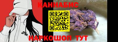MESCALINE Канаш