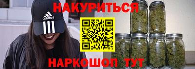 MESCALINE Канаш
