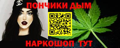 MESCALINE Канаш
