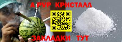 метамфетамин Камышлов