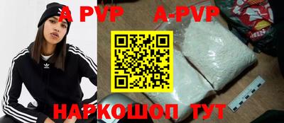 кокаин перу Кандалакша