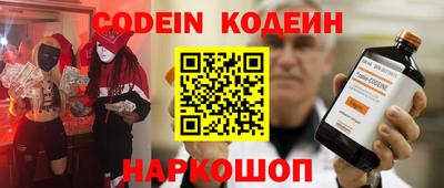MESCALINE Канаш