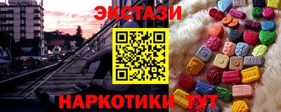 метамфетамин Камышлов