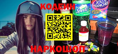 кокаин перу Кандалакша