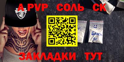 MESCALINE Канаш