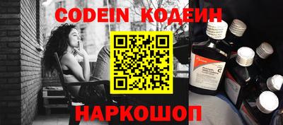 MESCALINE Канаш