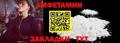 метамфетамин Камышлов