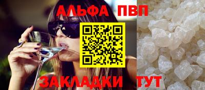 метамфетамин Камышлов