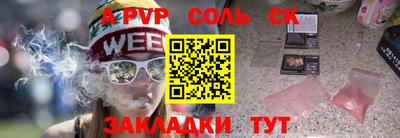 метамфетамин Камышлов