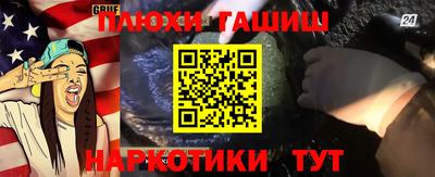MESCALINE Канаш