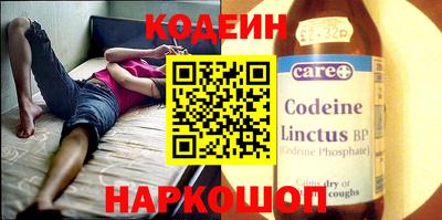 MESCALINE Канаш