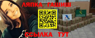 метамфетамин Камышлов