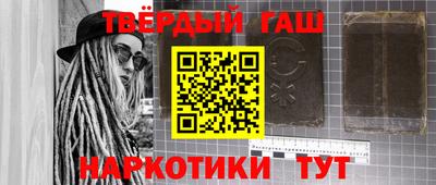 метамфетамин Камышлов