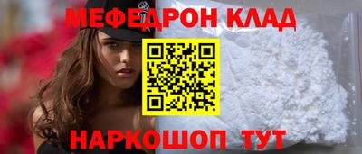 MESCALINE Канаш