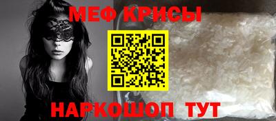 метамфетамин Камышлов