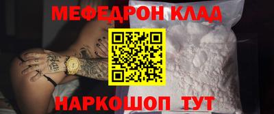 MESCALINE Канаш