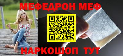метамфетамин Камышлов