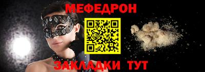 MESCALINE Канаш