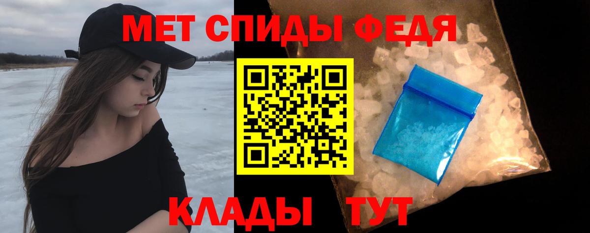 МЕТАМФЕТАМИН Декстрометамфетамин 99.9%  Вход с VPN  МЕТАМФЕТАМИН Декстрометамфетамин 99.9%  Усинск 