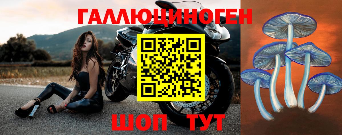 Галлюциногенные грибы мухоморы  Псилоцибиновые грибы Cubensis  Вход с VPN  Усинск 