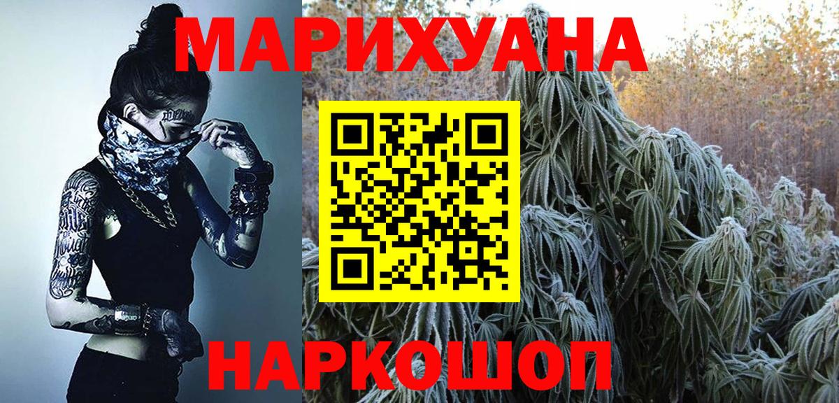 Конопля Amnesia  Марихуана VHQ  Вход с VPN  Канабис VHQ  Усинск  Бошки марихуана Bruce Banner 